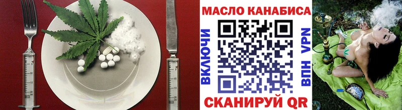 Cannafood марихуана  Углич 