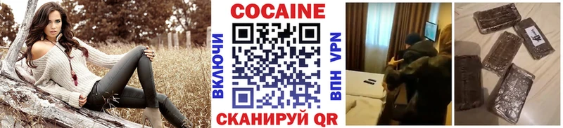 Кокаин Боливия цена Углич