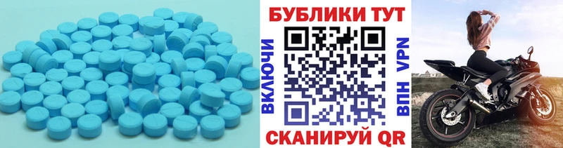 наркотики  Углич  mega зеркало  Экстази Cube 