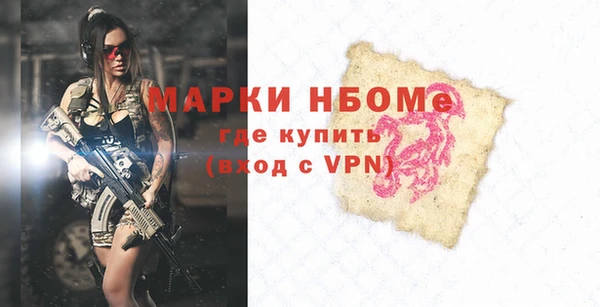 шишки Алексеевка