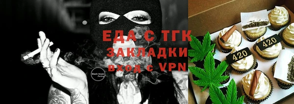 а пвп мука Алексин