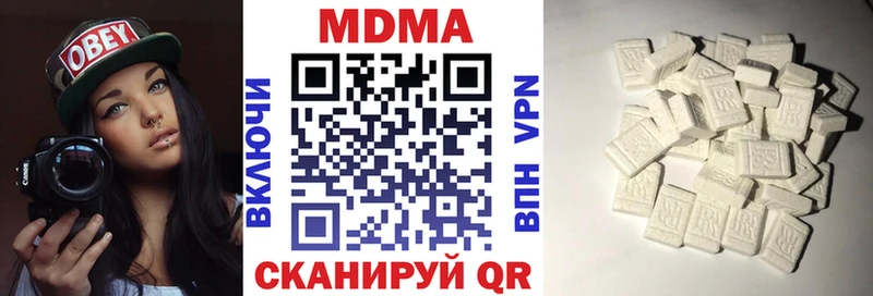 МДМА Molly Углич