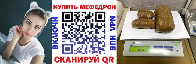 МЯУ-МЯУ мяу мяу  где можно купить   Углич 