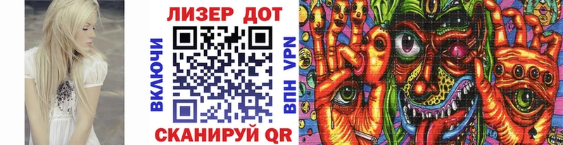 Наркотические марки 1,8мг  Углич 