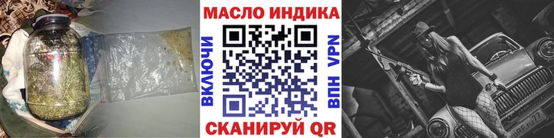 ТГК концентрат Углич