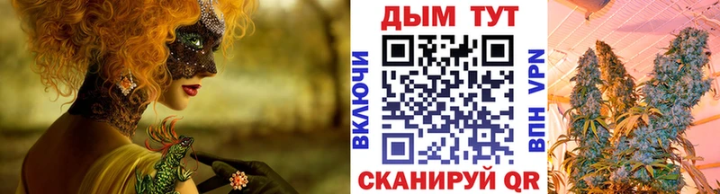 Шишки марихуана Bruce Banner Углич